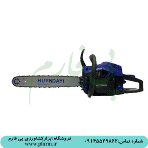 اره موتوری هیوندای | HUYNDAYI JDX-5800