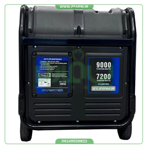 موتور برق زونگشن ۹ کیلووات مدل BQH9000ER ریموت‌دار اینورتری سایلنت