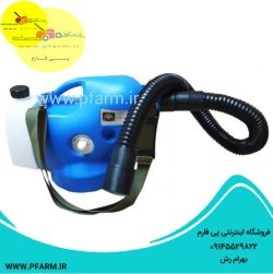 دستگاه محلول پاش ULV مدل mini ULV