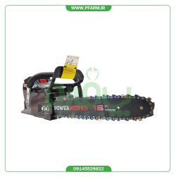 POWERWORKS