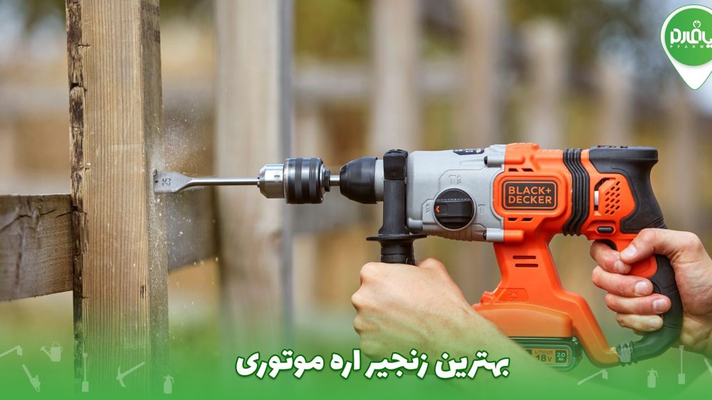 دریل شارژی چکشی چیست ؟