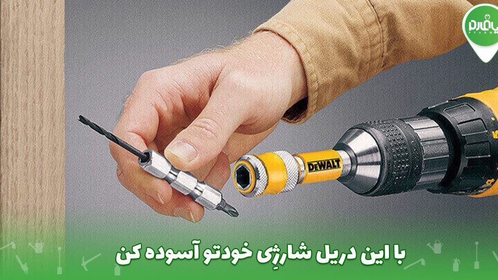 درول.jpg11