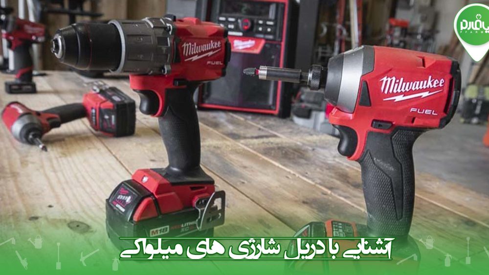 میلو